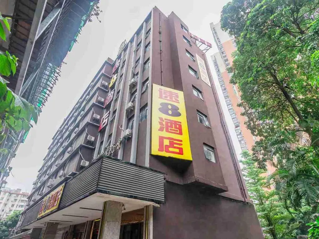 Гуанчжоу: Super 8 Hotel Guangzhou Xicun Metro station