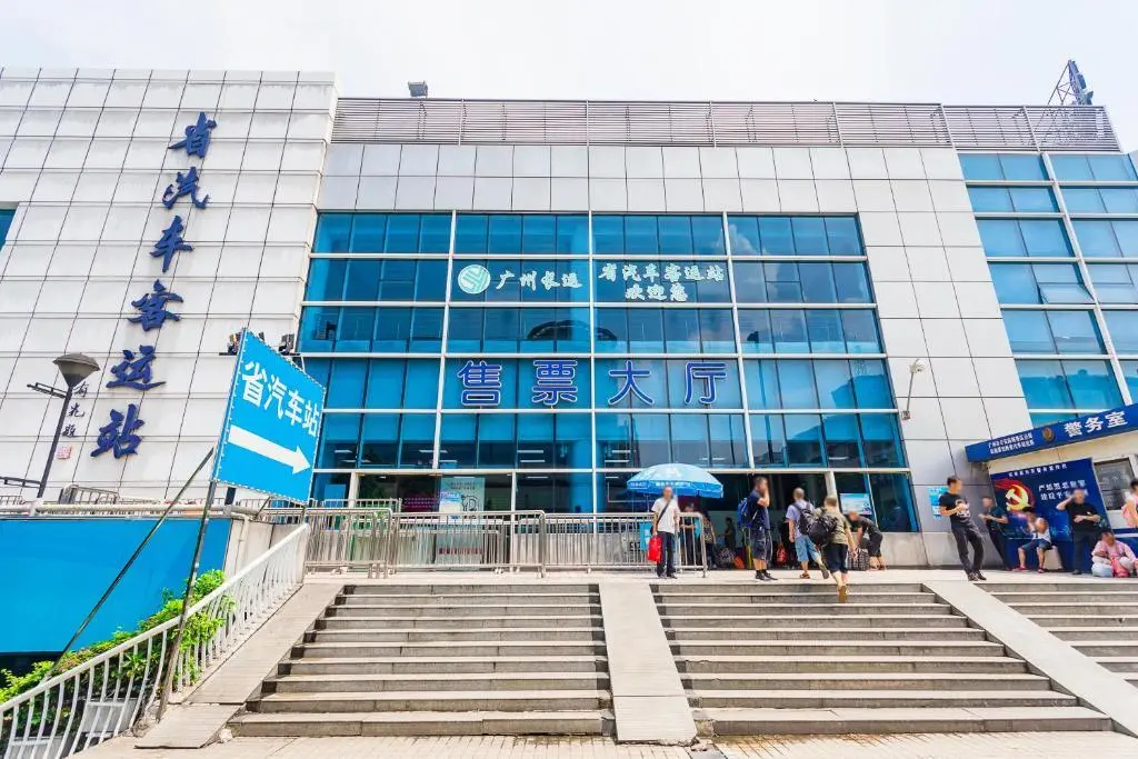 Гуанчжоу: Super 8 Hotel Guangzhou Xicun Metro station
