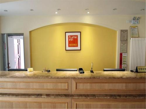 Цзинань: Home Inn Ji'nan East Shanshi Road