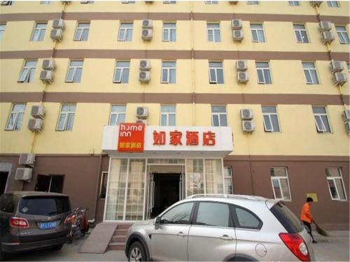 Цзинань: Home Inn Ji'nan East Shanshi Road