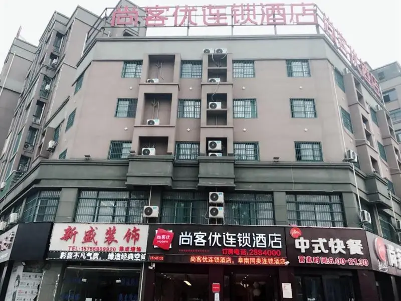 Фуян: Thank Inn Chain Hotel anhui fuyang funan county government