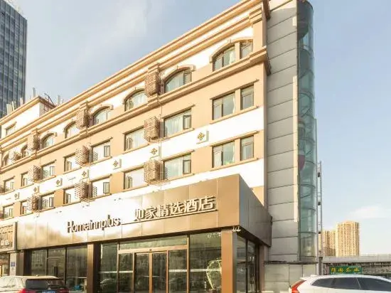 Циндао: Home Inn Plus (Qingdao Licang Jiushui East Road Wanda Plaza)