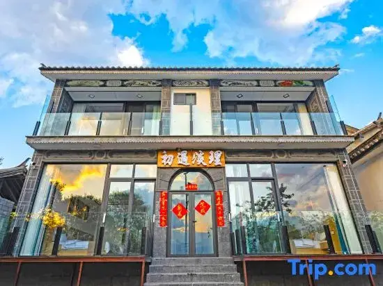 Dali Shuanglang Chuyu Danli Inn — фото 1