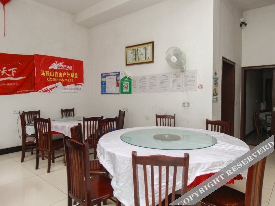 Ханчжоу: Daming Jiayuan Farmhouse