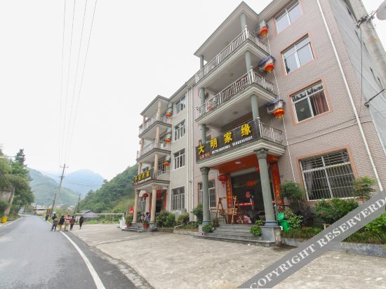 Daming Jiayuan Farmhouse — фото 1