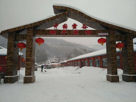 Харбин: Ruifeng Hotel