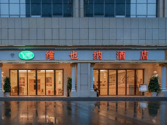 Гуйян: Vienna Hotel (Guanshan Lake Convention and Exhibition Center Financial City)