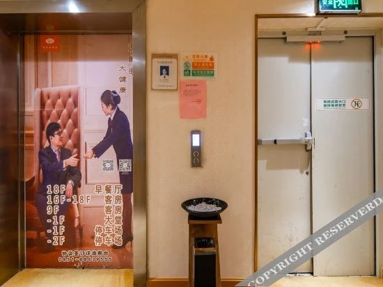 Гуйян: Vienna Hotel (Guanshan Lake Convention and Exhibition Center Financial City)