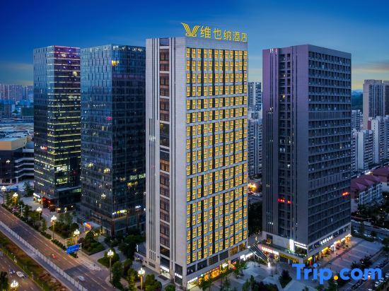 Гуйян: Vienna Hotel (Guanshan Lake Convention and Exhibition Center Financial City)