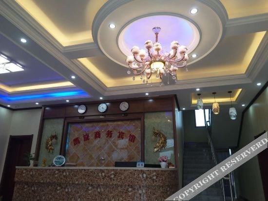 Наньчан: Nanchang Changbei Airport Kaixuan Business Hotel