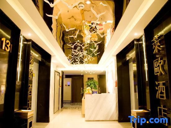 Куньмин: Laiou Hotel Kunming