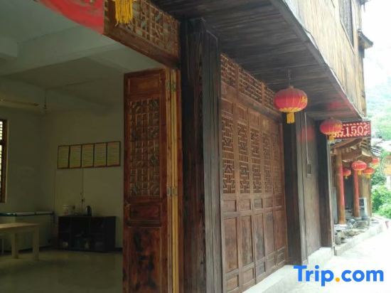Чунцин: Shuyang Shuiyunge Inn