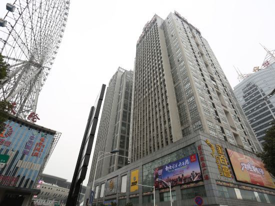 Чанша: Changsha Skyscraper Business Hotel