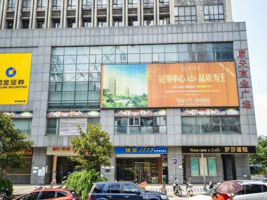 Чанша: Changsha Skyscraper Business Hotel