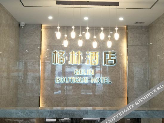 Даньдун: 海城格林精品酒店