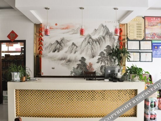 Чичжоу: Yihua Yiye Anxin Boutique Hotel