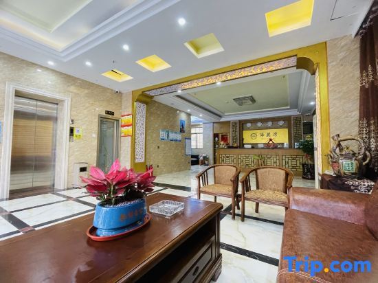 Шаньвэй: Shanwei Honghai Bay Hailiwan Hotel