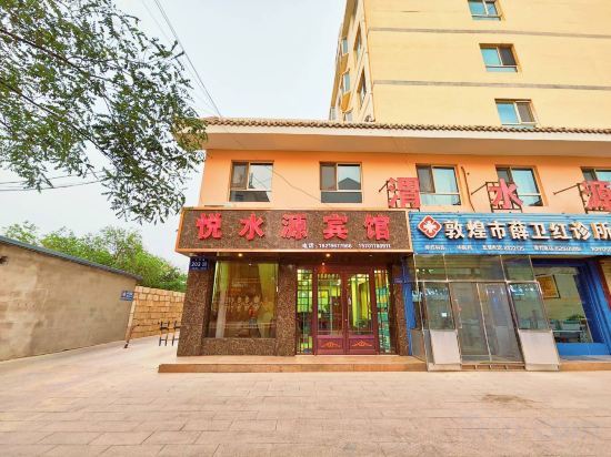 Цзюцюань: Dunhuang Yueshuiyuan Business Hotel