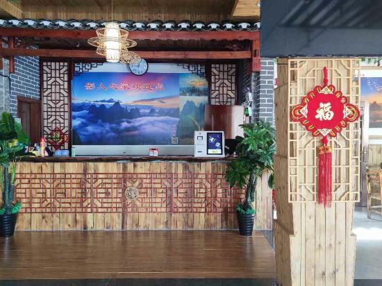 Яншо: Yangshuo Xianggong Mountain Villa (Xianggong Mountain Scenic Area Store)