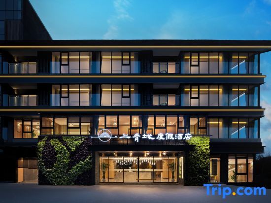Чэнду: Shangqingcheng Resort Hotel (Qingcheng Mountain Scenic Area High-speed Railway Station)