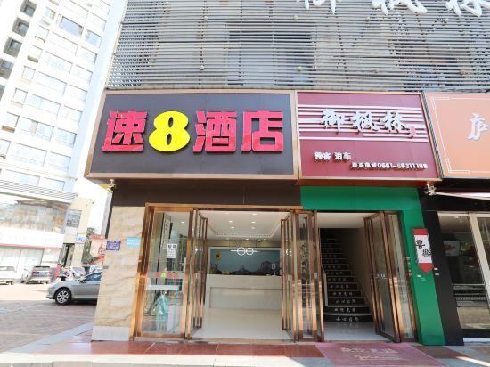 Хэфэй: Super 8 Hotel (Hefei Ma'anshan Road Hegongda South Subway Station)