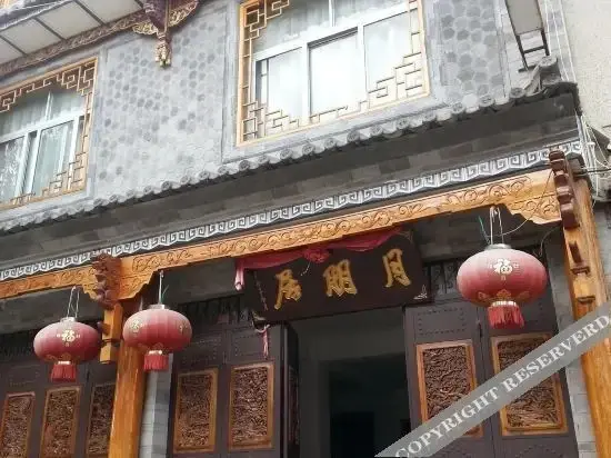 Дали: Yuepengju Inn