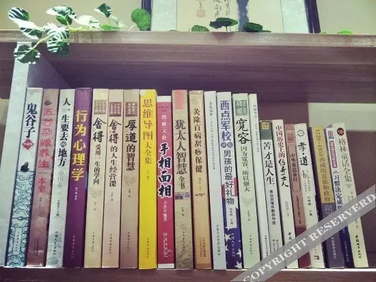 Дали: Yuepengju Inn