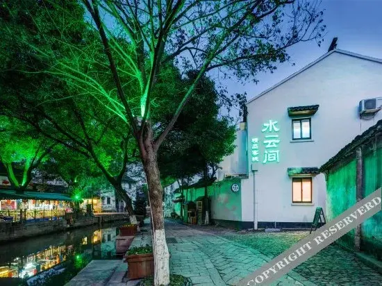 Цзиньцзэ: Floral Hotel·TongLi Water And Clouds Garden Boutique Hotel