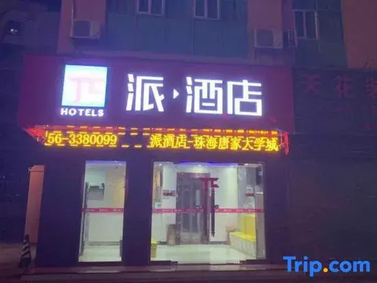Чжухай: 7 Days Hotel (Zhuhai Tangjiawan Railway Station)