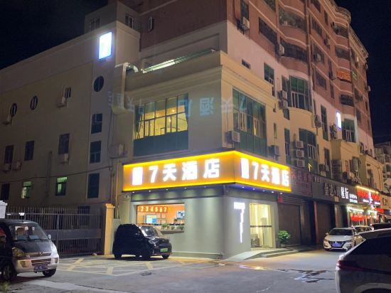 Чжухай: 7 Days Hotel (Zhuhai Tangjiawan Railway Station)