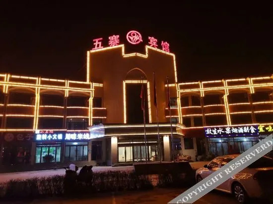 Wuzhai Hotel — фото 1