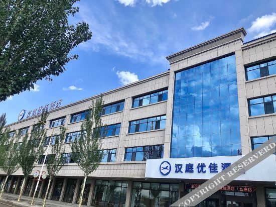 Синьчжоу: Hanting Youjia Hotel (Xinzhou Wuzhai Economic Development Zone store)