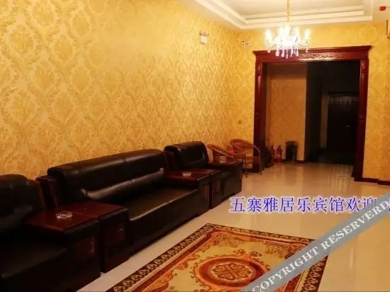 Синьчжоу: Wuzhai Yajule Hotel