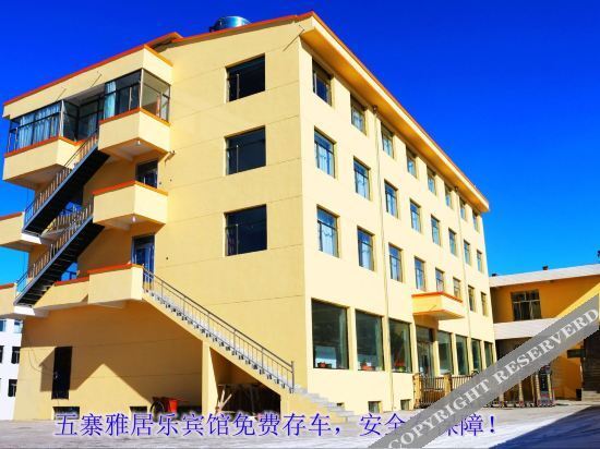 Wuzhai Yajule Hotel — фото 1