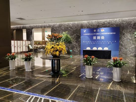Longshan Hotel — фото 1