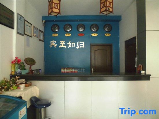 Сиань: Xi'An Bailang Hotel