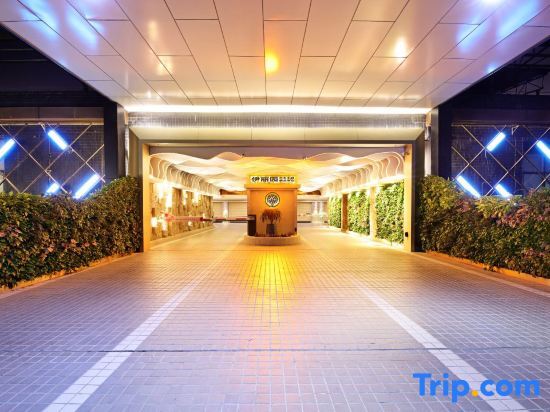 Фошань: Foshan Yiliyuan Automobile Boutique Hotel (Creative Industry Park Store)