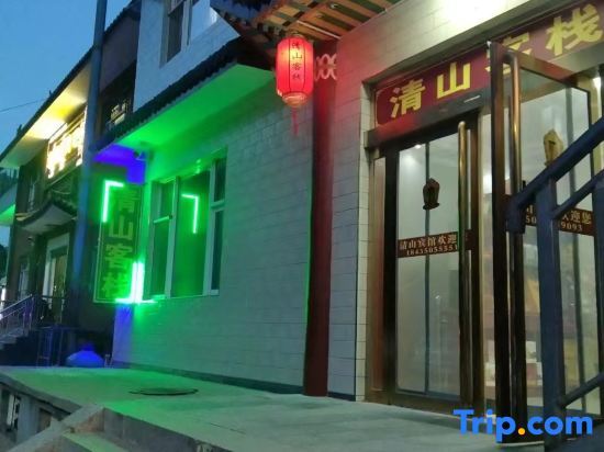 Синьчжоу: Wutaishan Qingshan Inn