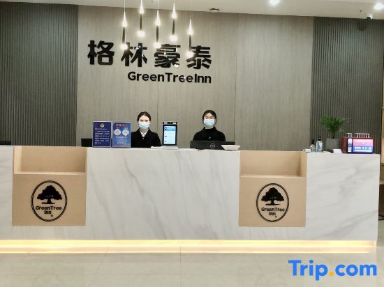 Сюйчжоу: GreenTree Inn Express Hotel