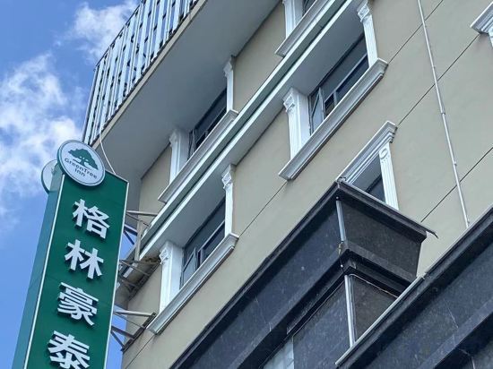 GreenTree Inn Express Hotel — фото 1