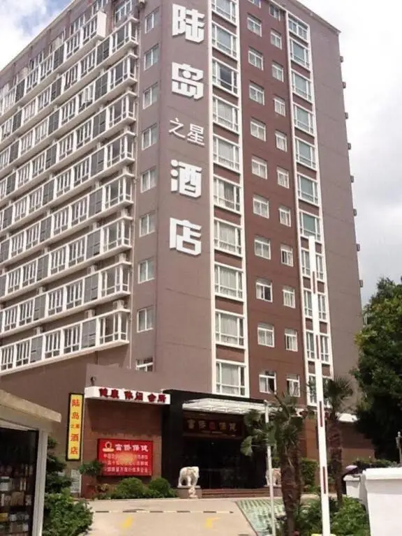 Jinyuan Hotel — фото 1