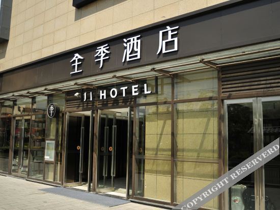 Куньмин: Ji Hotel (Kunming Joy City Store)