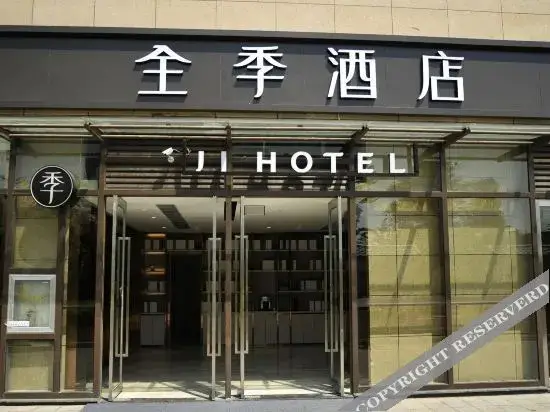 Куньмин: Ji Hotel (Kunming Joy City Store)