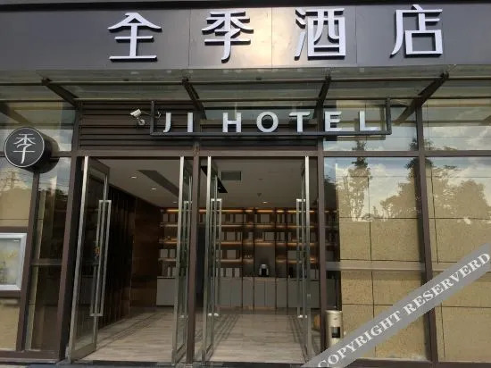 Куньмин: Ji Hotel (Kunming Joy City Store)