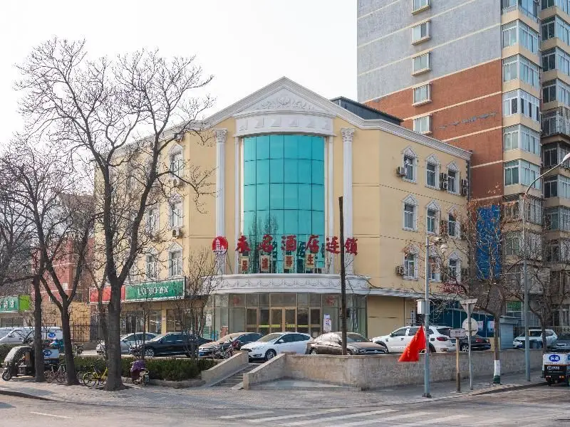 Peking Uni Hotel (Shijingshan Wanda Plaza) — фото 1