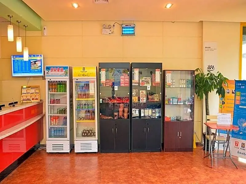 Пекин: 7Days Inn Beijing Yizhuang Wanyuan Street Subway Station
