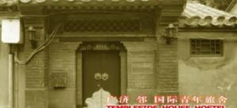 Пекин: Beijing Templeside Courtyard Guest House