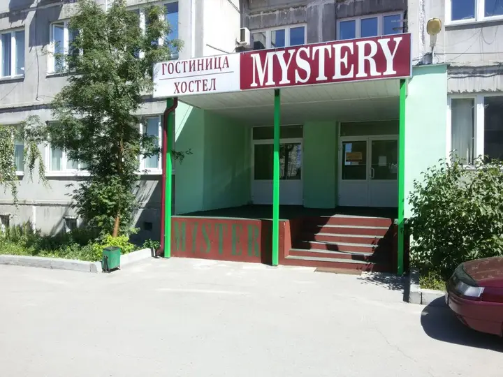 Нижний Новгород: Хостел Мистери