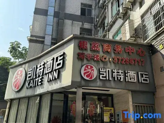 Гуанчжоу: Jtour Inn Guangzhou Meihuayuan Metro Station