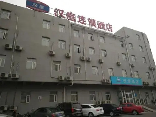 Hanting Hotel — фото 1